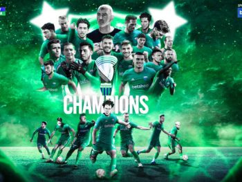 Επέστρεψε στη Super League ο Λεβαδειακός