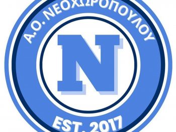 Ποιος θα κάθεται στον πάγκο του Νεοχωρόπουλου