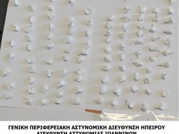 Ναρκωτικά στις φυλακές Σταυρακίου 