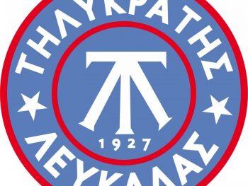 Τηλυκράτης: Σε νέα ημερομηνία για την ανάδειξη του νέου Δ.Σ.