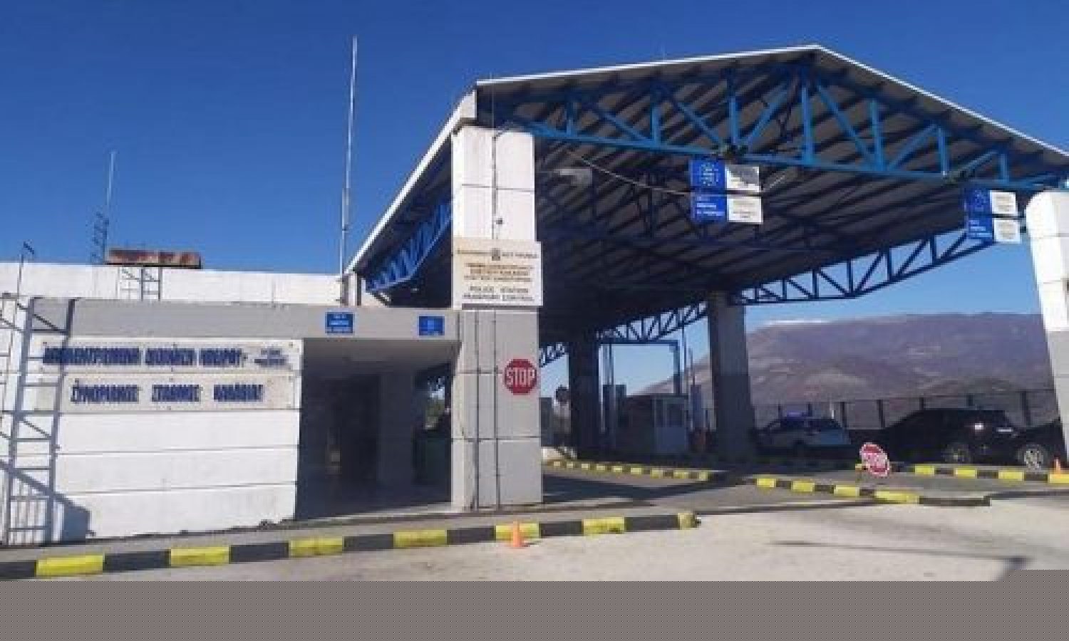 Τον αναζητούσαν και συνελήφθη στην Κακαβιά