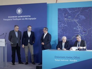 Υπογράφτηκε η επέκταση της Ιόνιας Οδού