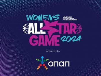 All Star Game Γυναικών 2024: Στη Γλυφάδα η μεγάλη γιορτή!