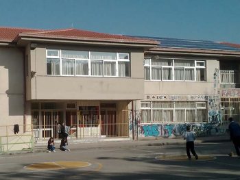 Εγκρίθηκε η πρόταση του Δήμου Ιωαννιτών για την ενεργειακή αναβάθμιση του σχολικού συγκροτήματος Κιάφας