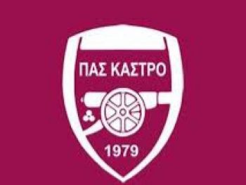 Πήρε το διπλό το Κάστρο