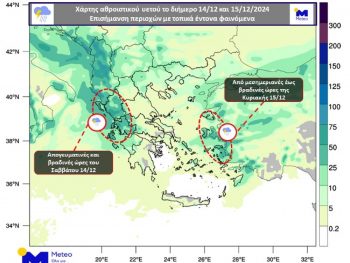 Πρόσκαιρη αλλαγή του καιρού με βροχές και τοπικά έντονες καταιγίδες