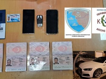 Με χειροπέδες Τούρκος και Βούλγαρος 