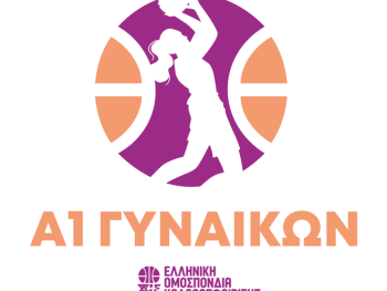 Α1 Γυναικών: Σημαντικά παιχνίδια για την 15η Αγωνιστική
