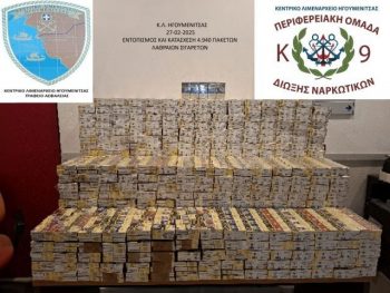 Σύλληψη αλλοδαπού για λαθραία τσιγάρα στην Ηγουμενίτσα
