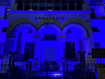 Ο Δήμος Ιωαννιτών συμμετείχε στην πανελλήνια δράση ευαισθητοποίησης για την Επιληψία