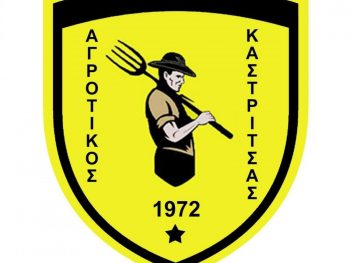 Αγροτικός Καστρίτσας: Συλλυπητήρια στον Αναστάσιο Θάνο
