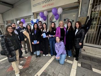 Ενημερωτικές δράσεις του Δήμου Ιωαννιτών για την Παγκόσμια Ημέρα Ευαισθητοποίησης για την Επιληψία 