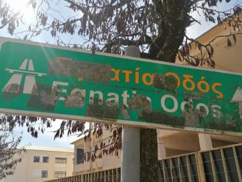 "Ο εθελοντισμός ως παράδειγμα προς μίμηση"