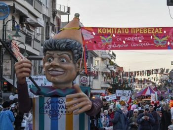 Ο απολογισμός και τα ευχαριστώ από το Κομιτάτο Πρέβεζας 