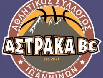 Επιβλήθηκε της Παραμυθιάς η Αστράκα και μπαίνει στο κόλπο της τετράδας