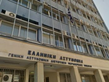 Χειροπέδες για ευρωπαϊκό ένταλμα σύλληψης 