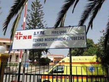 Συνελήφθη o ταραχοποιός του Νοσοκομείου Πρέβεζας
