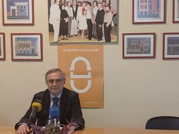 Το ΔΗΠΕΘΕ Ιωαννίνων τιμά την Παγκόσμια Ημέρα Θεάτρου