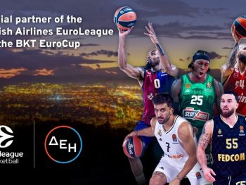 ΔΕΗ και Euroleague Basketball ανακοινώνουν πολυετή συνεργασία