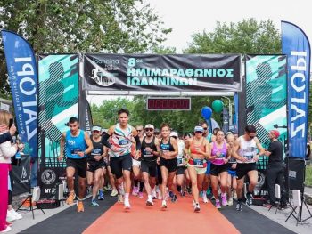Ξεπέρασε τις προσδοκίες ο 8ος Ημιμαραθώνιος Ιωαννίνων