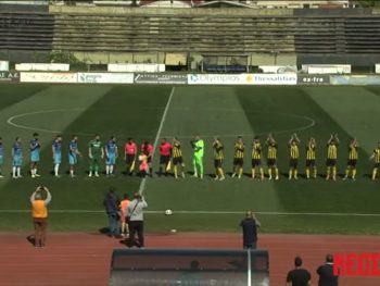 Αναγέννηση Καρδίτσας-Αιγινιακός 2-0: Τα highlights (video)