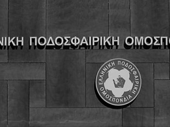 Συλλυπητήρια της ΕΠΟ για τον Γρηγόρη Φανάρα