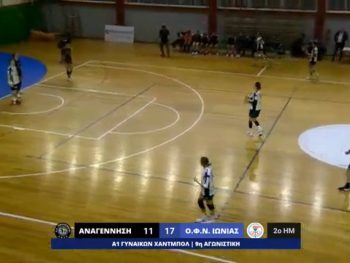 Η Νέα Ιωνία σταμάτησε το σερί της Αναγέννησης Άρτας