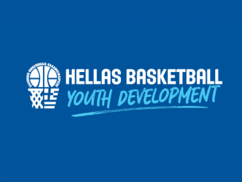 Τουρνουά Χριστουγέννων Κοριτσιών «Π. Καπαγέρωφ»: Η Πορταριά υποδέχεται μαι νέα γενιά αθλητριών