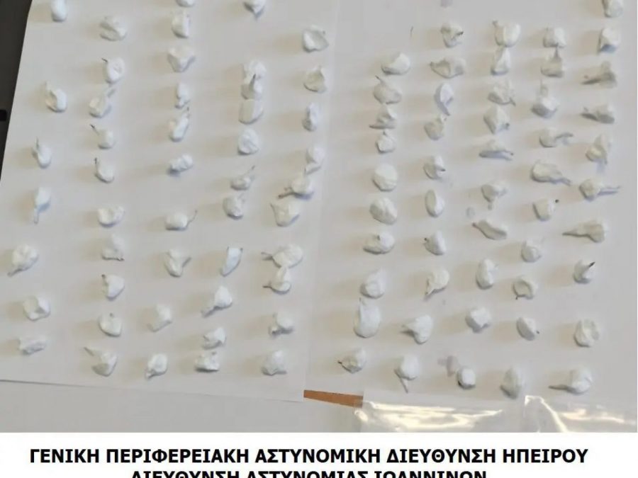 Ναρκωτικά στις φυλακές Σταυρακίου 