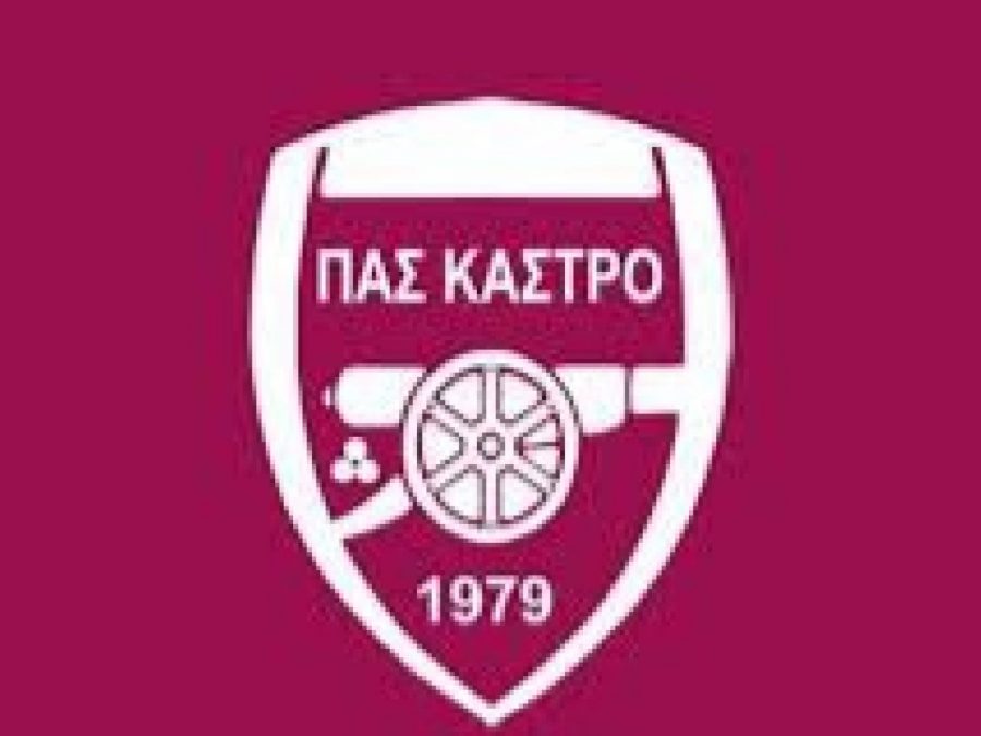 Πήρε το διπλό το Κάστρο