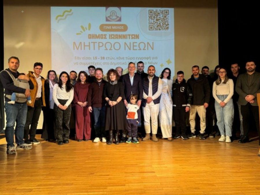 Πρώτη συνάντηση για το Μητρώο Νέων του Δήμου Ιωαννιτών