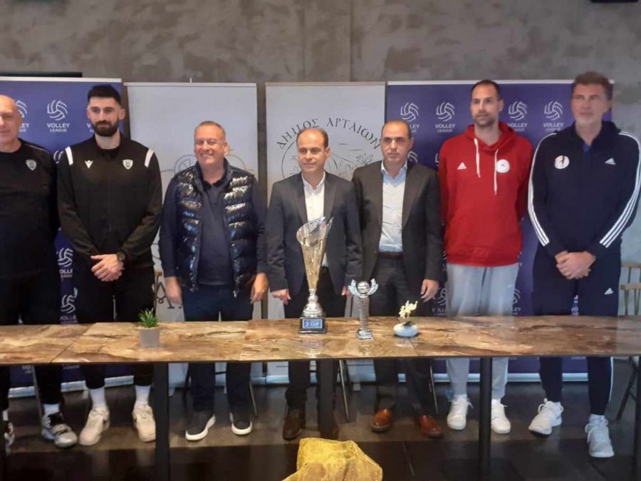 Ο 14ος Τελικός League Cup “Νίκος Σαμαράς” στην Άρτα 
