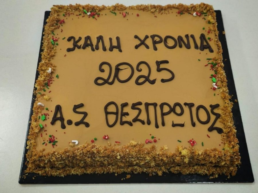Έκοψαν την πίτα στον Θεσπρωτό