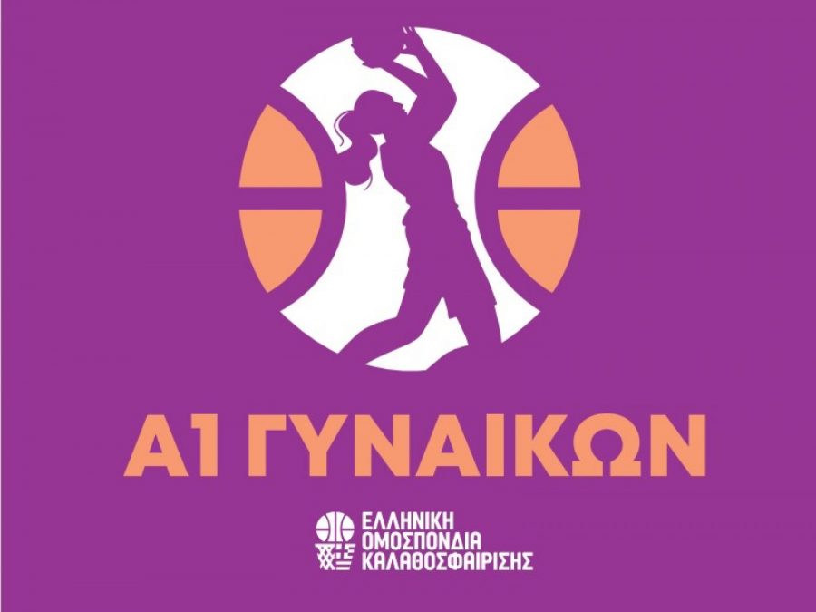 Α1 Γυναικών: Τρία παιχνίδια για την 12η Αγωνιστική
