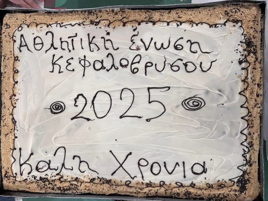 Έκοψε την πίτα η Αναγέννηση Κεφαλοβρύσου 