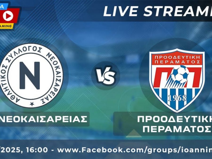Νεοκαισάρεια-Προοδευτική Περάματος Live Streaming
