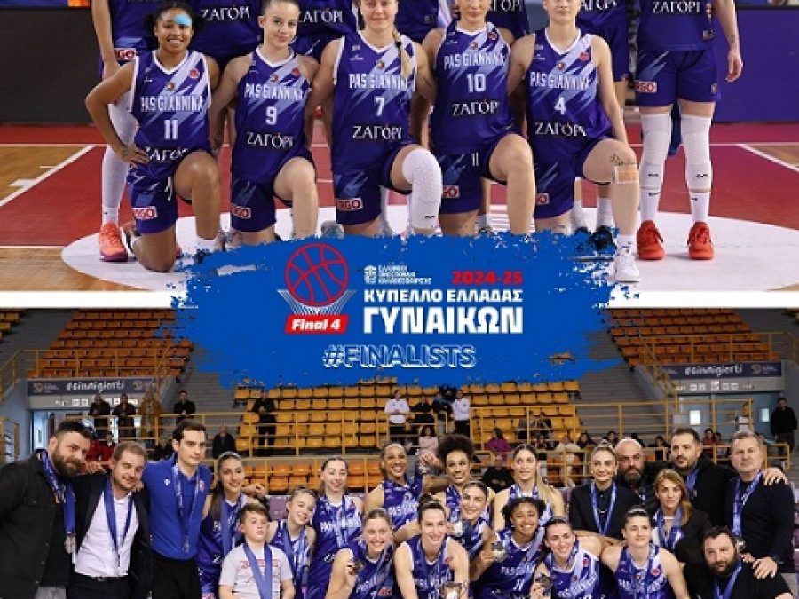 Ένωση Ξενοδόχων: Συγχαρητήριο μήνυμα για τον ΠΑΣ ΓΙΑΝΝΙΝΑ WBC