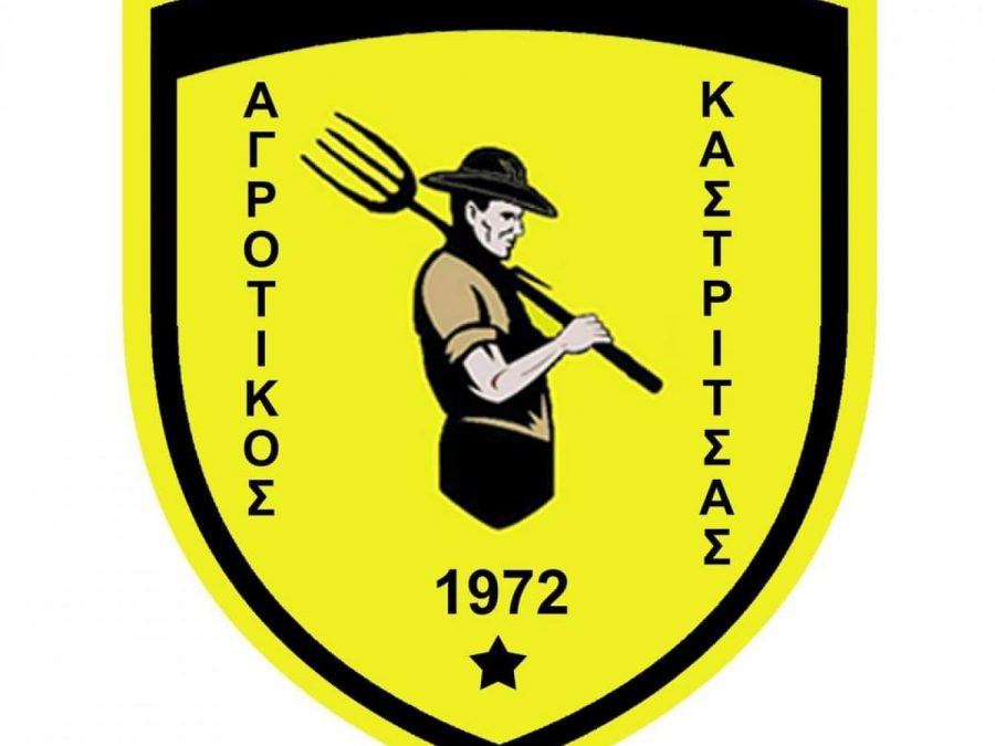 Αγροτικός Καστρίτσας: Συλλυπητήρια στον Αναστάσιο Θάνο