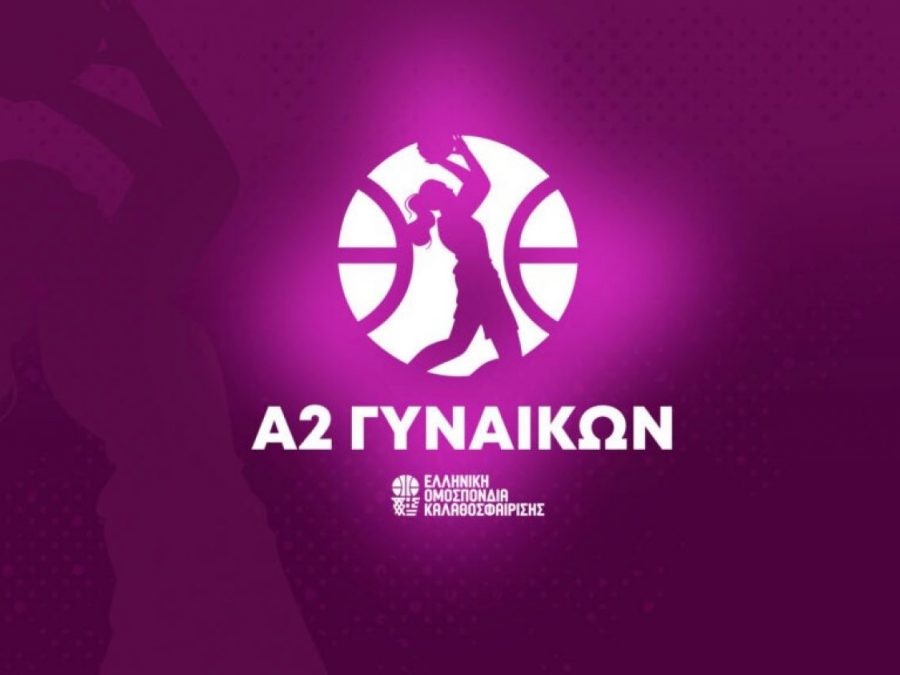 A2 Γυναικών: Ξεκίνησαν τα play off