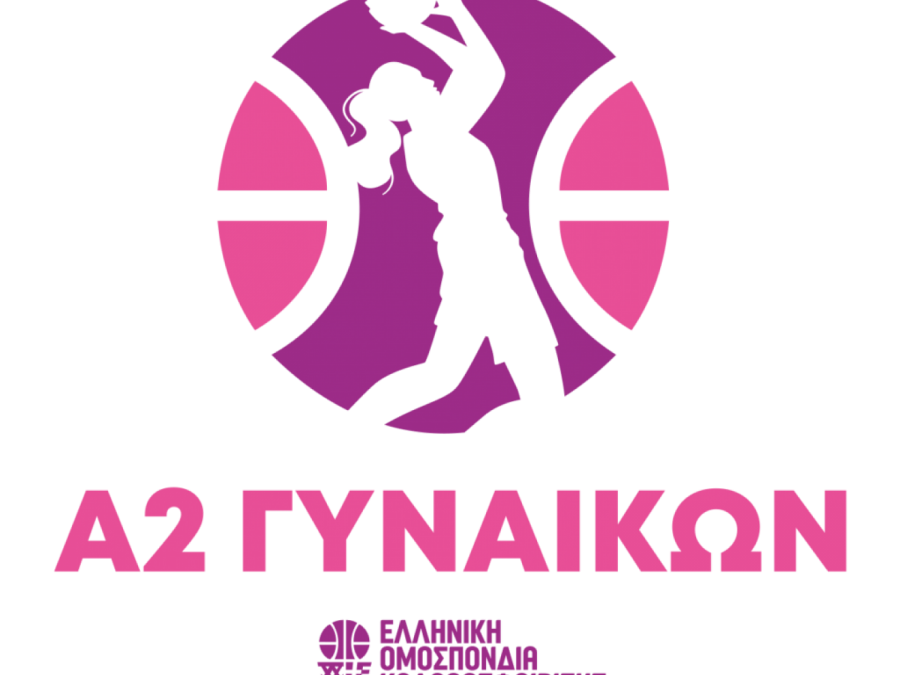 Α2 Γυναικών: Δράση με σημαντικά παιχνίδια για τα Play Off και Play Out