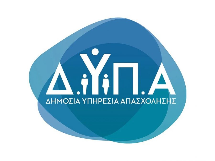 Από 15 Μαρτίου η καταβολή παροχών της ΔΥΠΑ μέσω προπληρωμένων καρτών