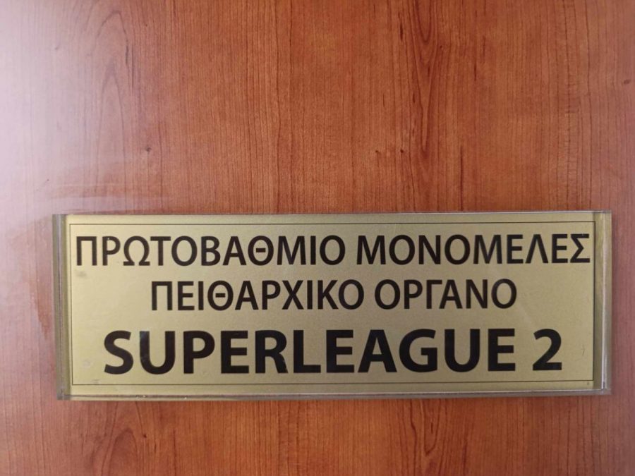 Σε απολογία για την ένταση με τον πάγκο της ΑΕΛ