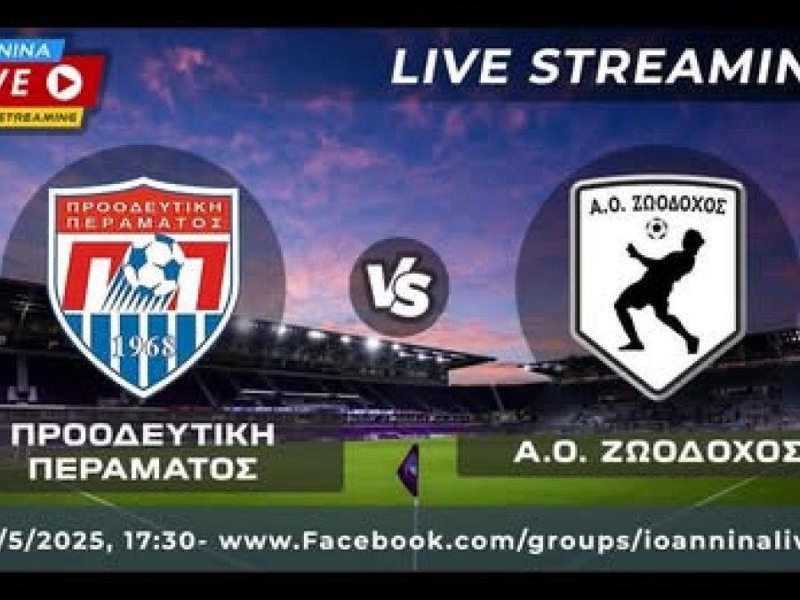 Προοδευτική Περάματος-ΑΟ Ζωοδόχου Live Streaming