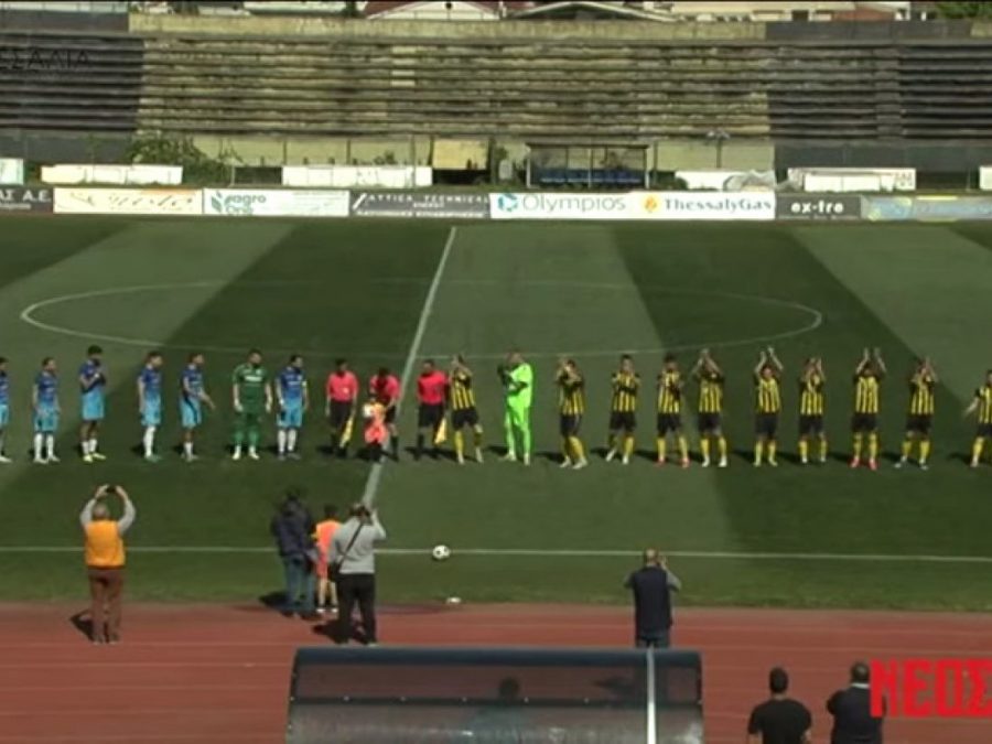 Αναγέννηση Καρδίτσας-Αιγινιακός 2-0: Τα highlights (video)