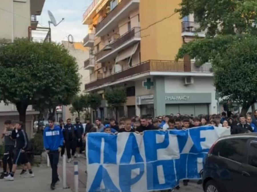 Οι φίλαθλοι θέλουν έναν ΠΑΣ ισχυρό!