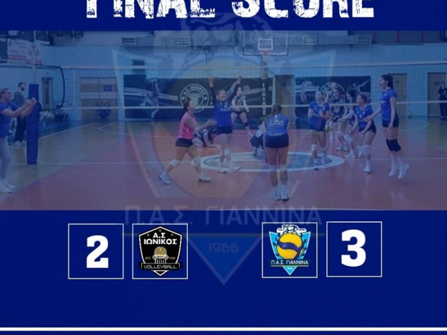 Δείχνει αποφασιστικότητα ο ΠΑΣ Γιάννινα WVC - Φιλικά για να κρατηθεί σε αγωνιστική εγρήγορση 