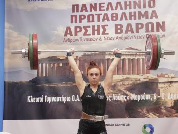 Πανελλήνιο Πρωτάθλημα Άρσης Βαρών: 11 πανελλήνια ρεκόρ και σπουδαίες επιδόσεις