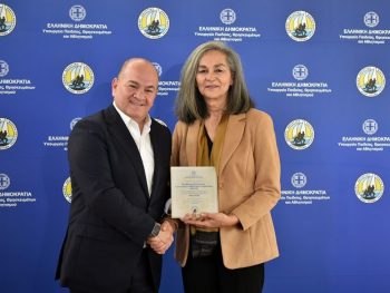 Κοπή πίτας και Βραβεύσεις Αθλητικών Ομοσπονδιών του Εθνικού Αθλητικού Κέντρου Νεότητας Αγίου Κοσμά