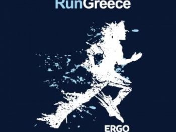 Run Greece: Άμεση εγγραφή σε όλους τους αγώνες του 2025
