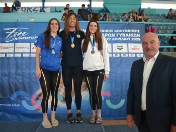 Τρία όρια για την Εθνική Ανδρών / Γυναικών και άλλα 15 για τη Νέων / Νεανίδων